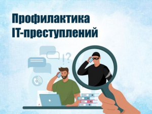 Социальный ролик «Одна дорога», созданный Управлением Генеральной прокуратуры РФ. Его цель — предупредить граждан о рисках дистанционного вовлечения в противоправные действия.