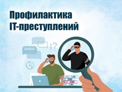 Социальный ролик «Одна дорога», созданный Управлением Генеральной прокуратуры РФ. Его цель — предупредить граждан о рисках дистанционного вовлечения в противоправные действия.
