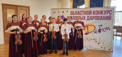 5 апреля во Дворце культуры «Нефтяник» состоялась церемония награждения победителей XVIII Областного конкурса молодых дарований «Дебют 2023».