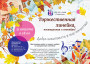 Торжественная линейка 31 августа в 18.00